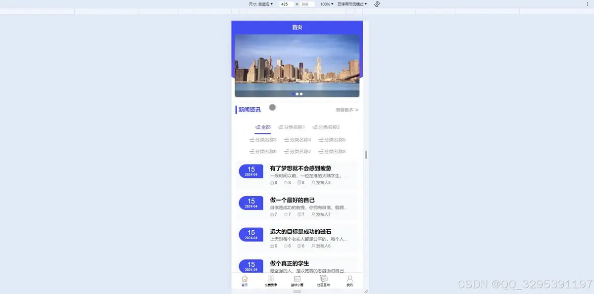 老年篮球爱好者的防守训练指南_1