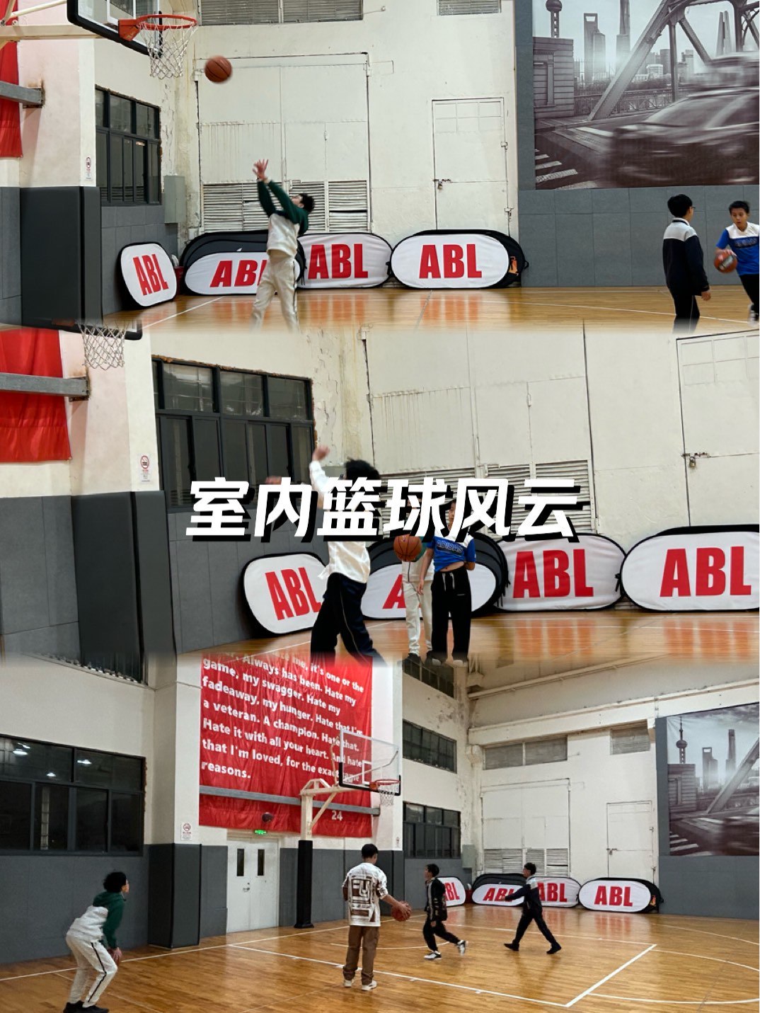 如何通过激励帮助篮球运动员突破瓶颈_0